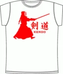 Kendo 1 White